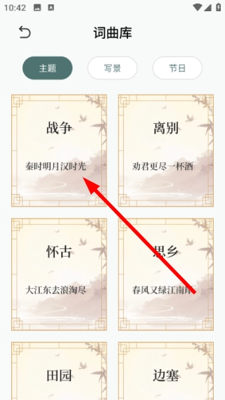 唯独圣书安装包下载