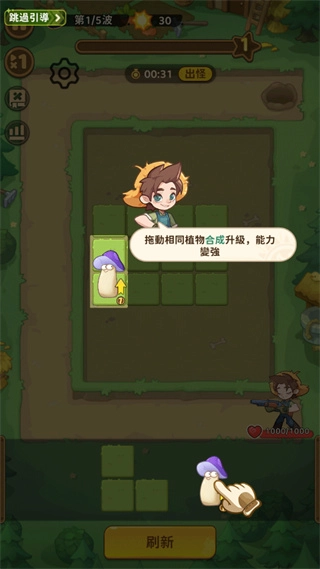 香蕉缺个芭乐汉化版手机下载