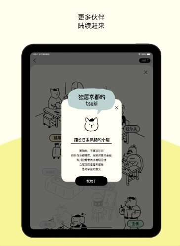 tinytype软件下载