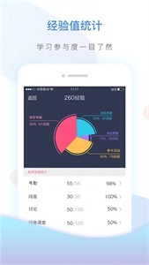 神墨学堂正式版下载