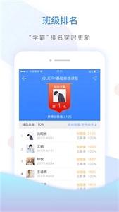 神墨学堂正式版下载