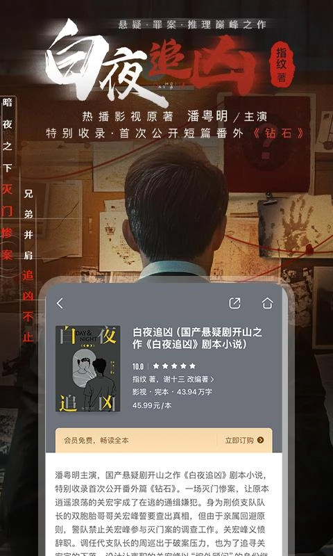 咪咕阅读最新版安卓下载