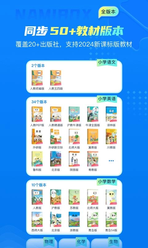 纳米盒免费版最新下载