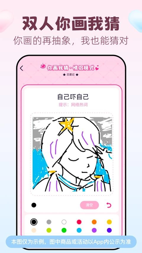 云阅卷手机版安装下载