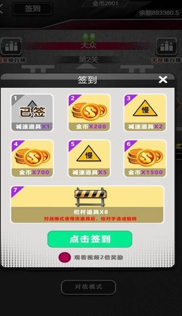 尖峰赛车安卓版下载