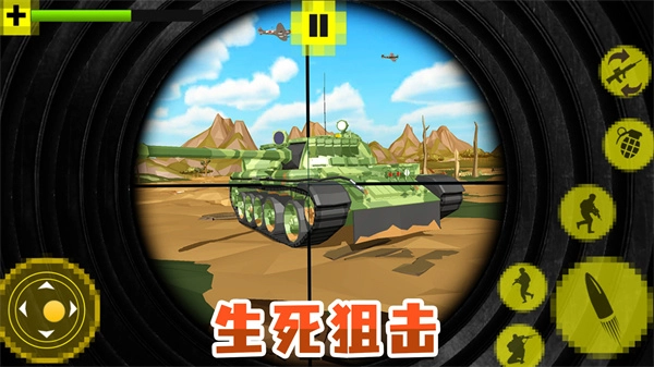 热血行动安卓下载