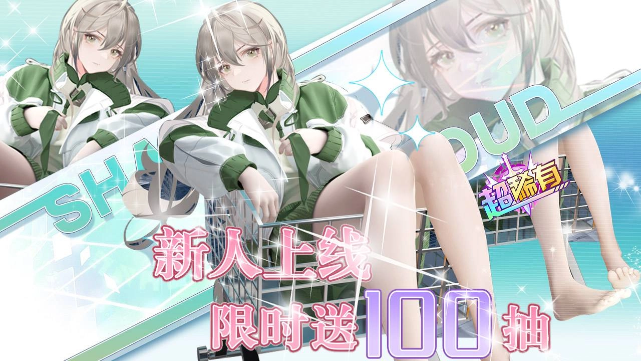 夏日幻语官方版下载