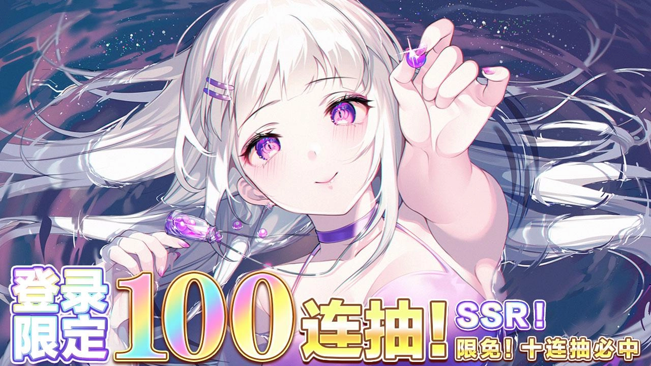 夏日幻语官方版下载