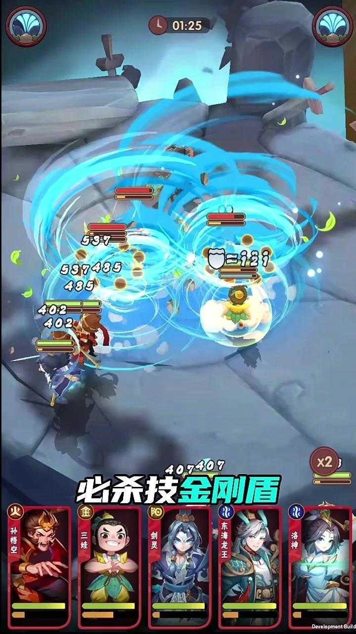 妖精还我爷爷手游下载