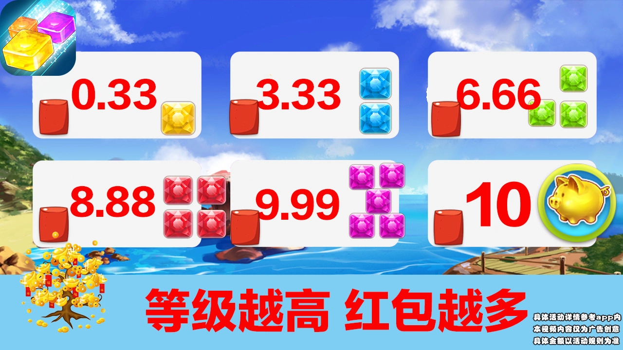 快点俄罗斯红包版安装包下载
