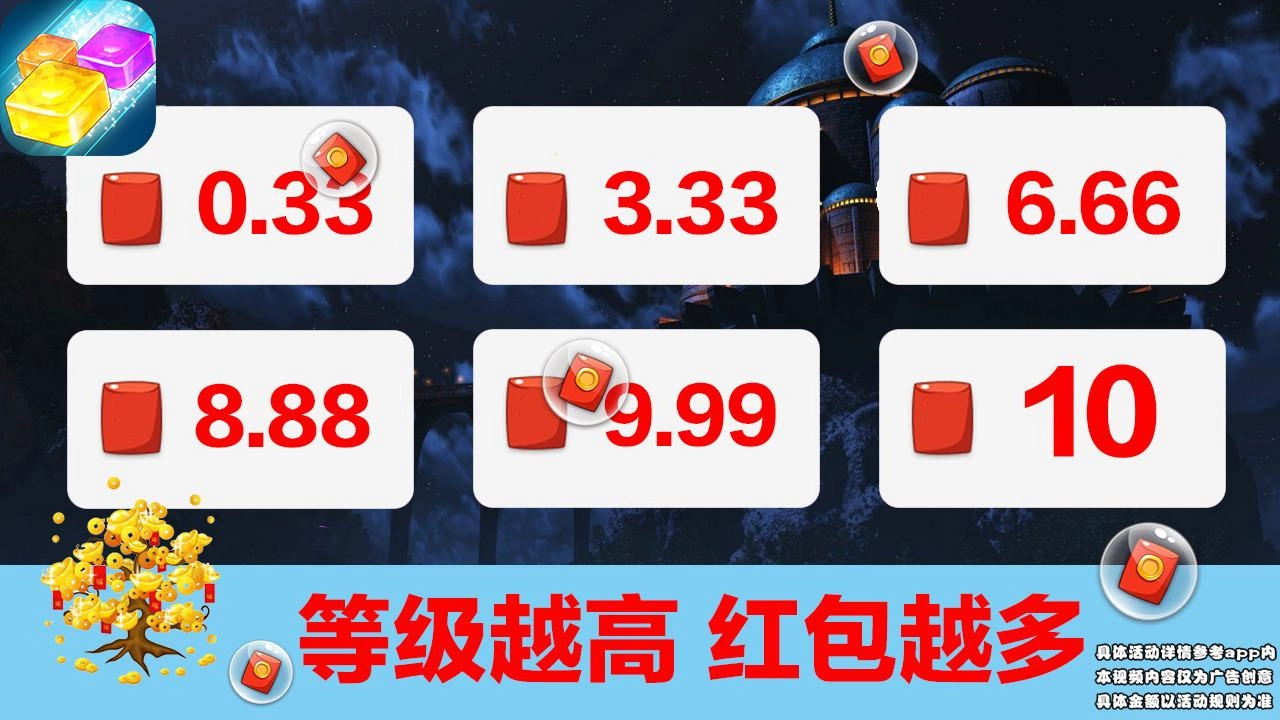 快点俄罗斯红包版安装包下载