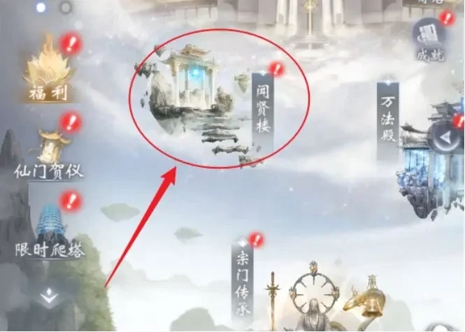 云深掌门路手机版最新下载