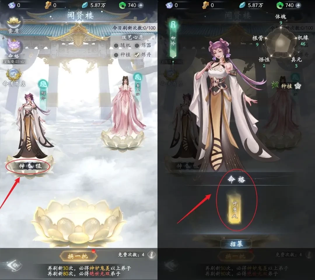 云深掌门路手机版最新下载
