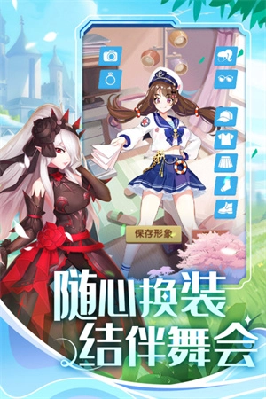 美人鱼消消完整版下载