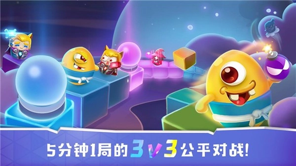 抢地盘大作战游戏下载
