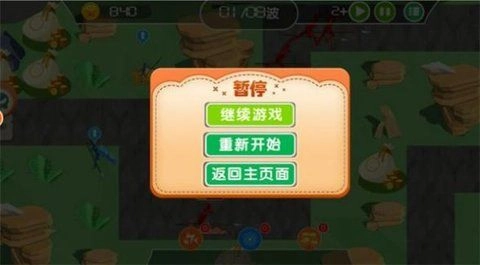 勇者保卫战游戏下载