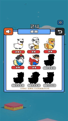 超级冒险岛手游版下载