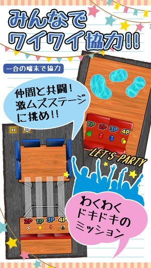 橡皮擦大作战手机版下载