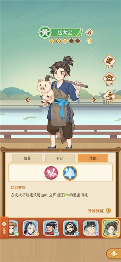 从前有条街免费下载