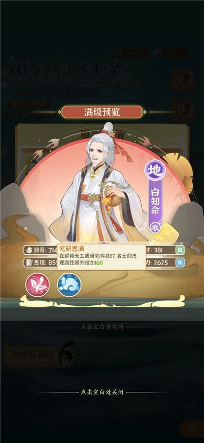 从前有条街免费下载