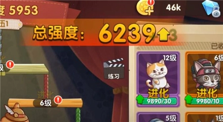 暴走动物城官网版下载
