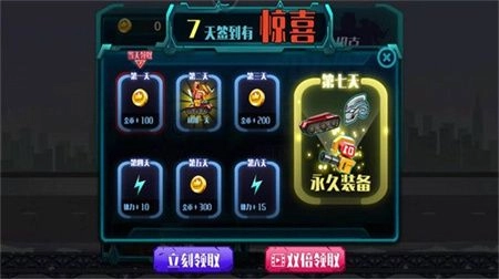 机甲坦克拼装最新下载