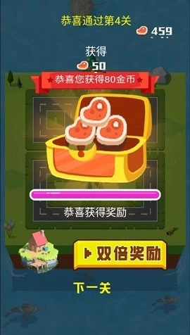 动物大暴走红包版免费下载
