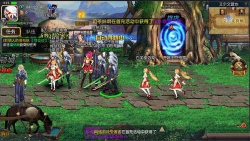 勇闯阿拉德最新版安装下载
