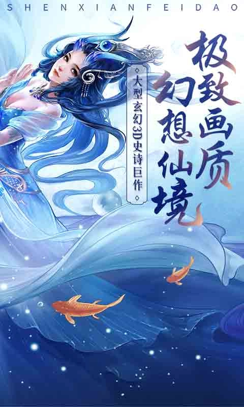 天侠武途安装下载