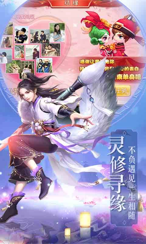 天侠武途安装下载