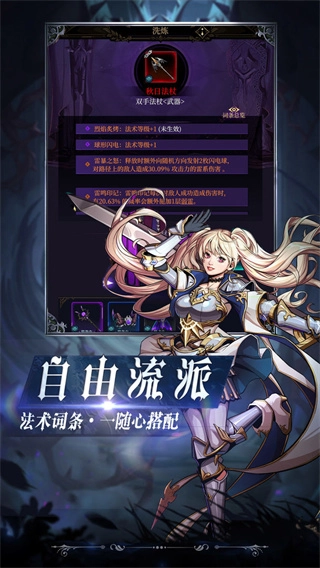 烛光勇士安装包下载