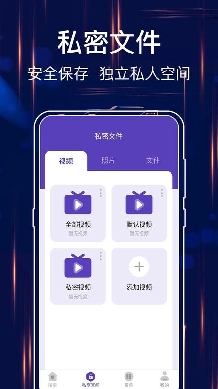 MT文件浏览器安卓版下载
