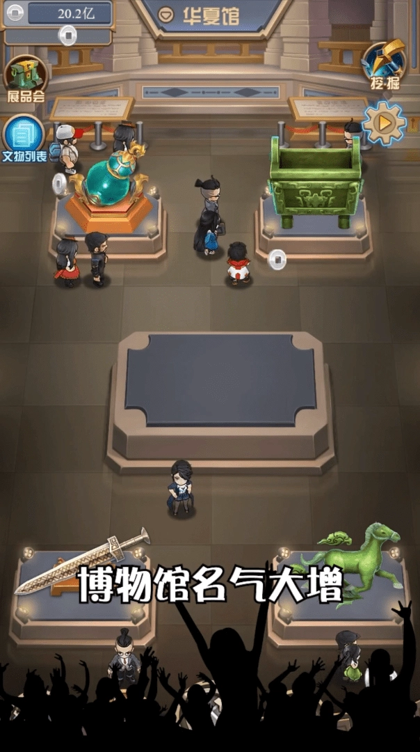 古墓奇兵官网版下载