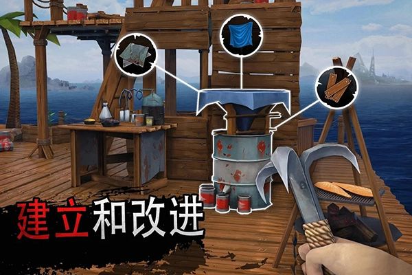 RaftOnline安装下载