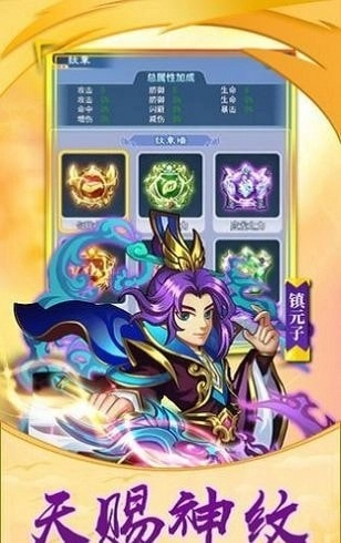 不思议神话安卓版下载