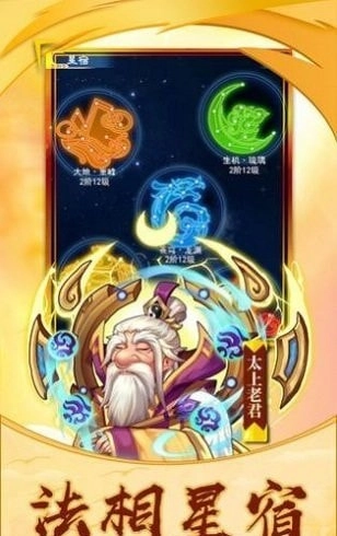 不思议神话安卓版下载