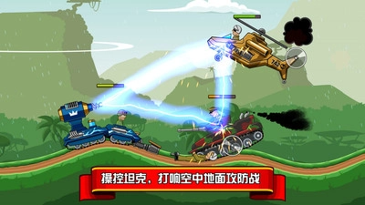 坦克兵团免费版最新下载