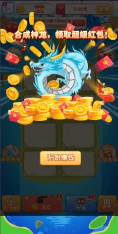 悠悠草堂正版下载