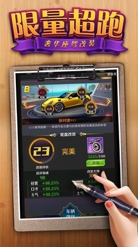 第一秘书正式版下载
