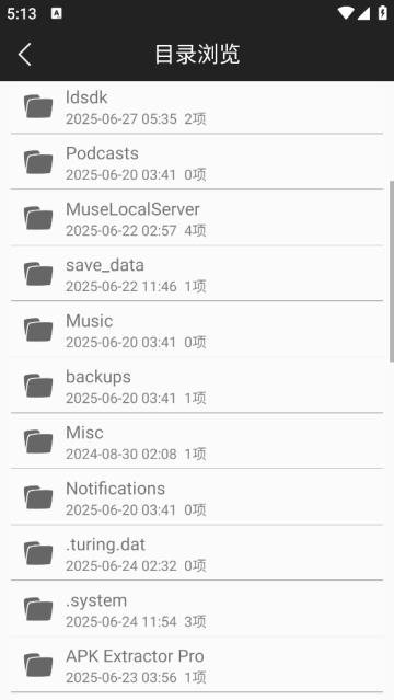 MX万能播放器app下载