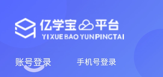 职学宝最新版安卓下载