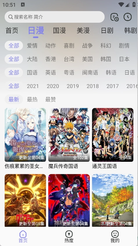 次元仓库最新版手机下载