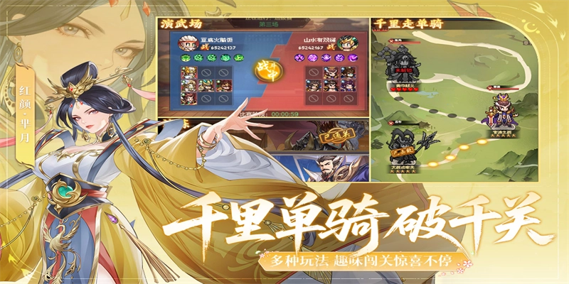 像素名将录正版安装包下载