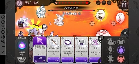 我骑着猫咪飞免费版安装下载