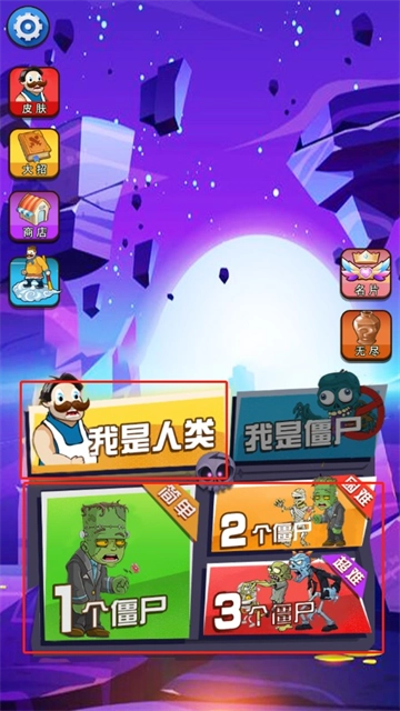 躺平植物战僵尸游戏官方版下载