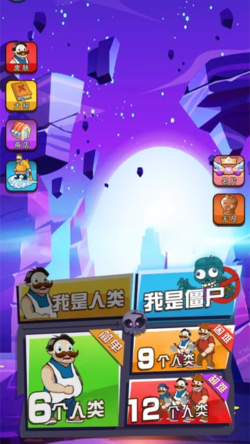 躺平植物战僵尸游戏官方版下载