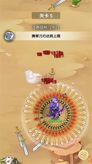 刀片战争手机版下载