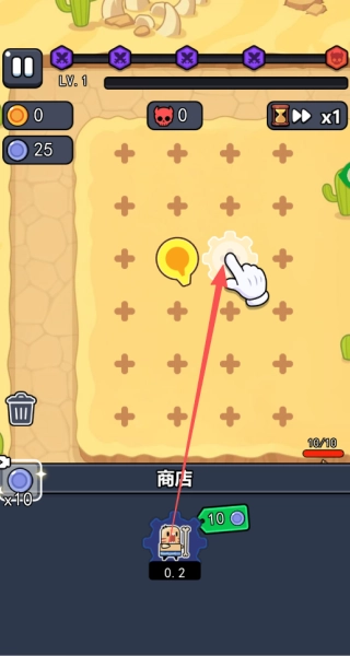 小小方块人游戏正式版下载