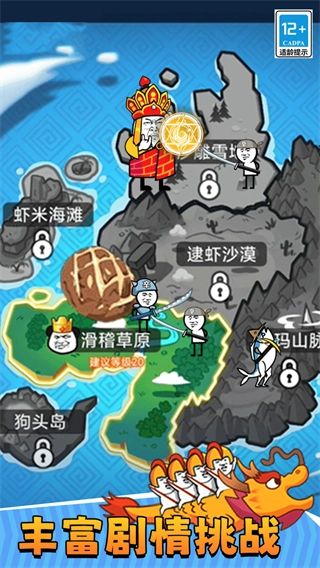表情包塔防战争游戏完整版下载