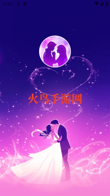 附近缘念安卓版下载